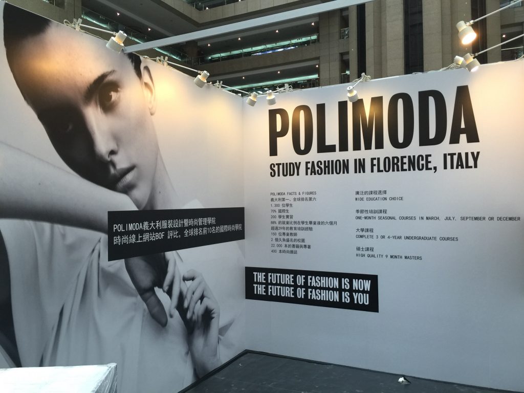 代表POLIMODA義大利服裝設計暨時尚管理學院參加Yodex新一代設計展